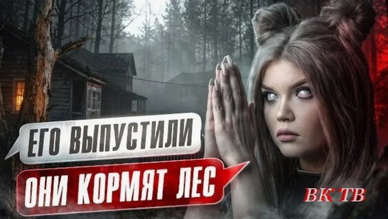 Елена Райтман VK Видео