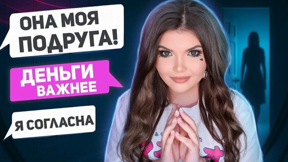 Елена Райтман Rutube