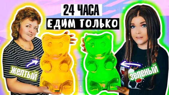 Елена Райтман 5 дней назад