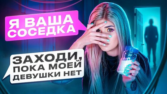 Елена Райтман Rutube