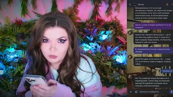Елена Райтман VK Видео