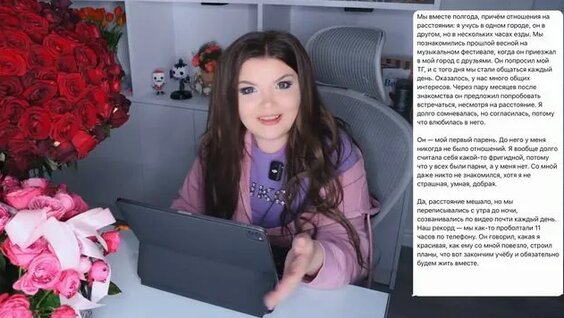 Елена Райтман позавчера