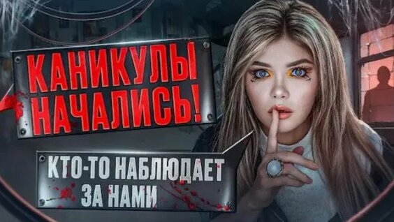 Елена Райтман Rutube