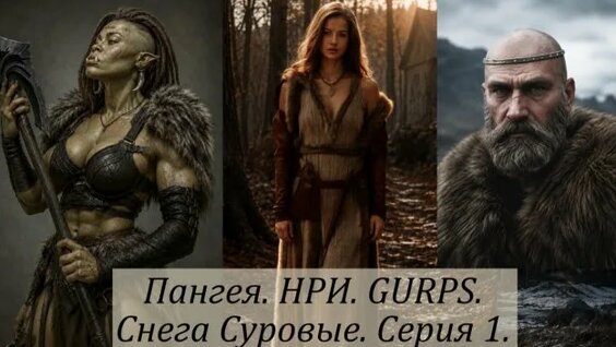 Елена Райтман Rutube