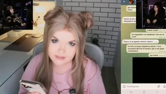 Елена Райтман Rutube
