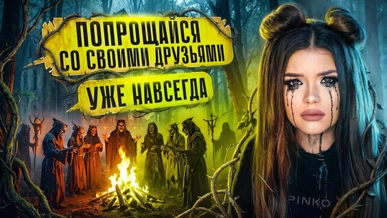 Елена Райтман Rutube