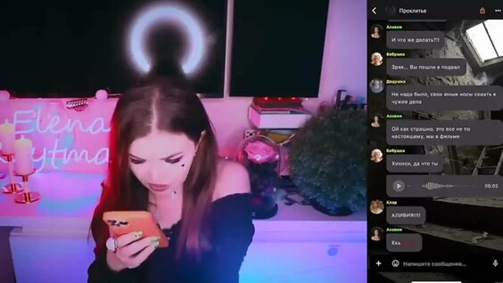 Елена Райтман VK Видео