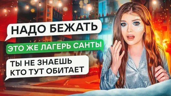 Елена Райтман Rutube