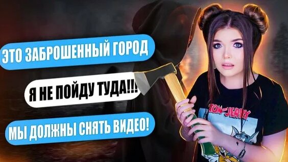 Елена Райтман Rutube