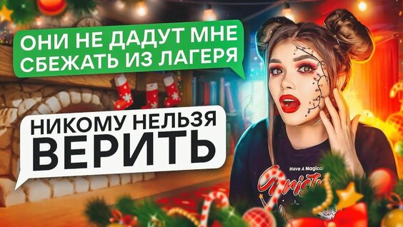 Елена Райтман Rutube