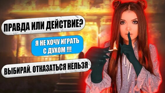Елена Райтман Rutube