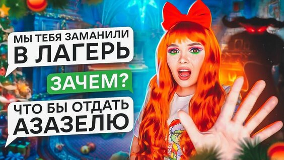 Елена Райтман Rutube