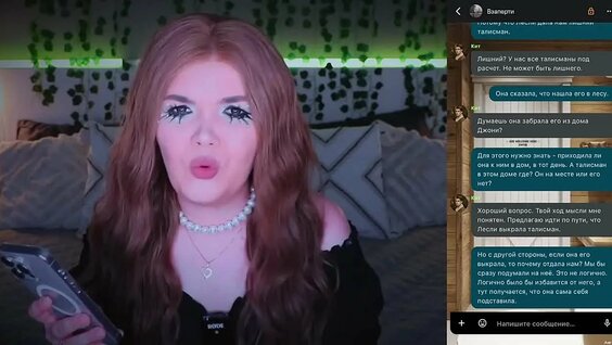 Елена Райтман VK Видео