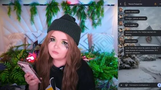 Елена Райтман Rutube