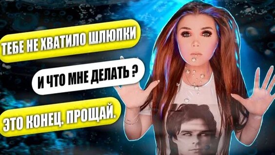 Елена Райтман Rutube