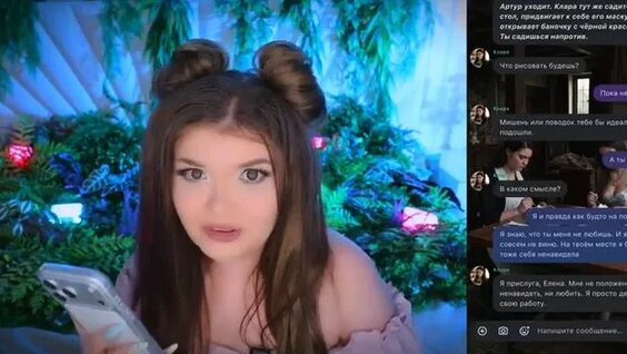 Елена Райтман Rutube
