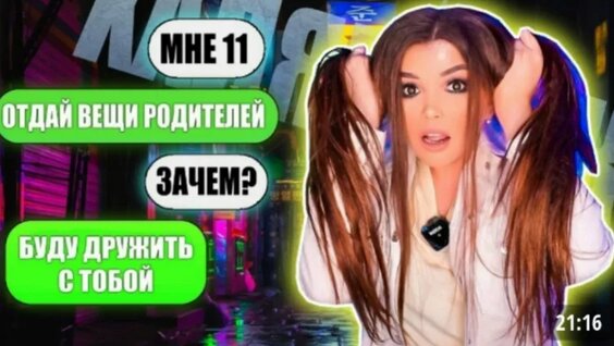 Елена Райтман VK Видео