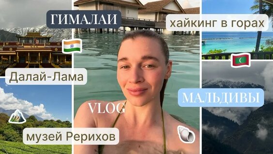 Елена Рерих VK Видео