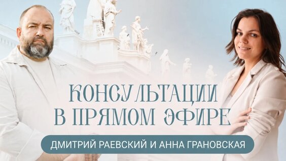 Елена Рерих VK Видео