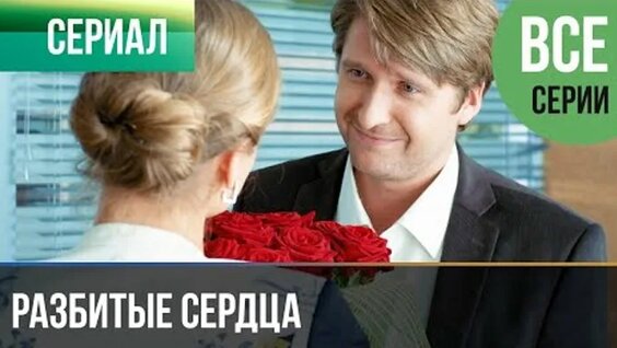 Елена Сафонова VK Видео