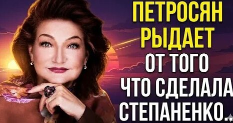 Елена Степаненко YouTube