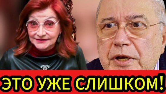 Елена Степаненко YouTube