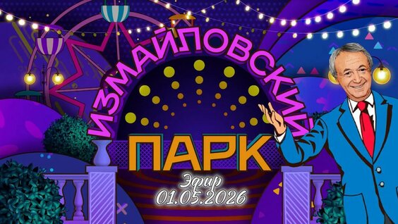 Елена Степаненко YouTube