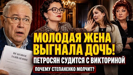 Елена Степаненко YouTube