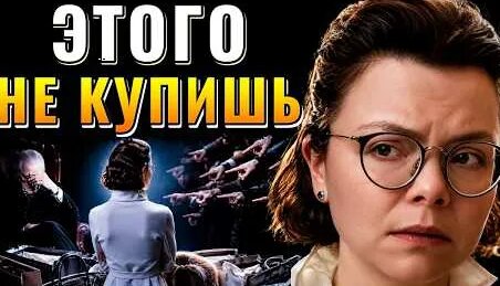 Елена Степаненко YouTube