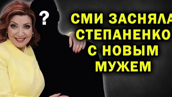 Елена Степаненко Rutube