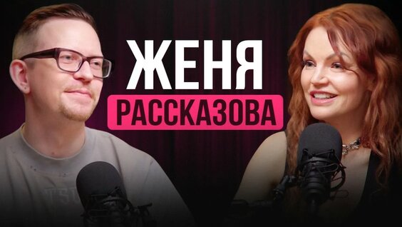 Елена Темникова YouTube