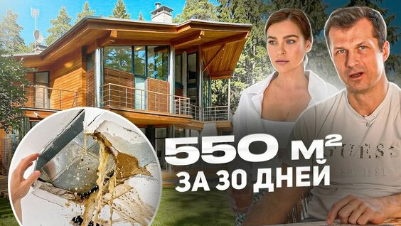 Елена Темникова YouTube