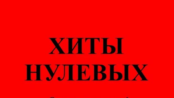 Елена Терлеева VK Видео