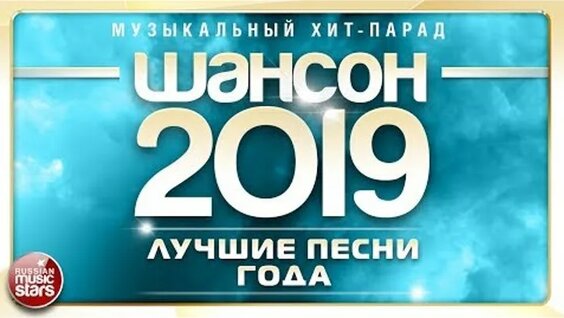 Елена Ваенга ОК
