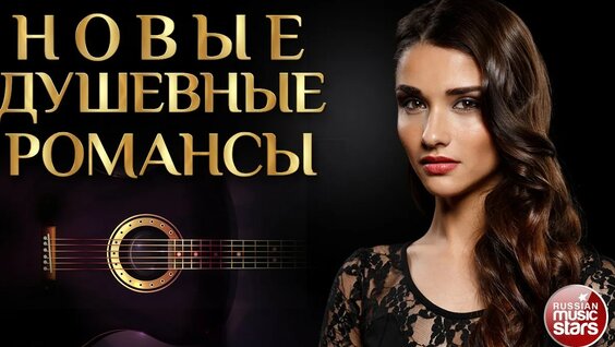 Елена Ваенга YouTube