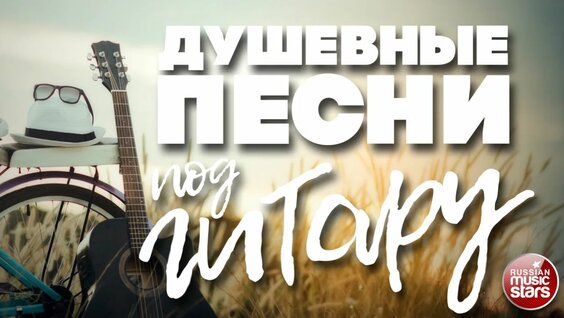 Елена Ваенга Rutube
