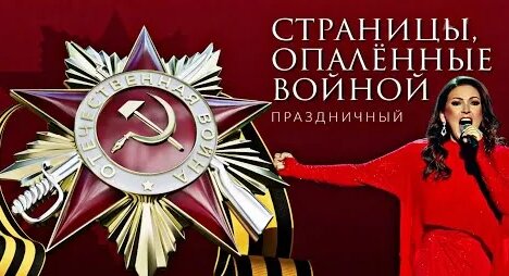 Елена Ваенга YouTube