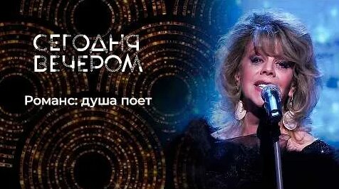 Елена Ваенга YouTube