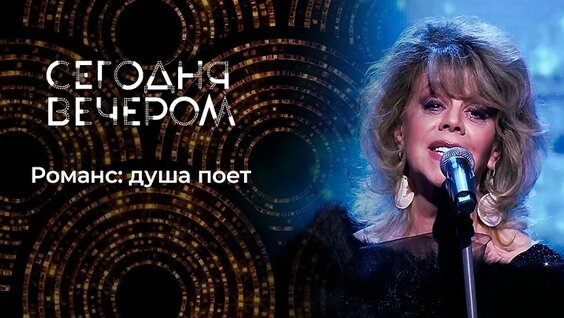 Елена Ваенга VK Видео