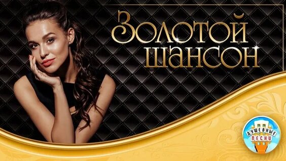 Елена Ваенга Rutube