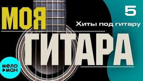 Елена Ваенга YouTube