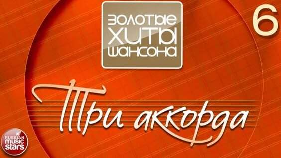 Елена Ваенга Rutube