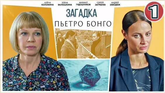 Елена Валюшкина Rutube