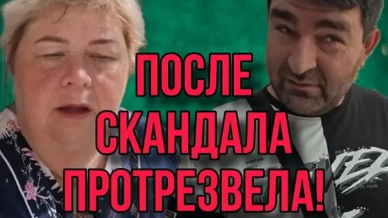 Елена Валюшкина Rutube