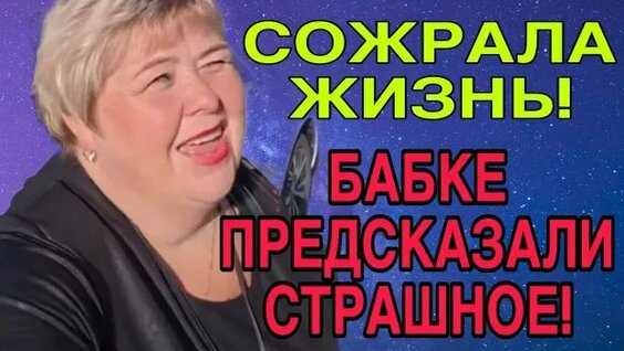 Елена Валюшкина Rutube