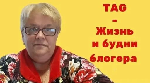 Елена Валюшкина Rutube