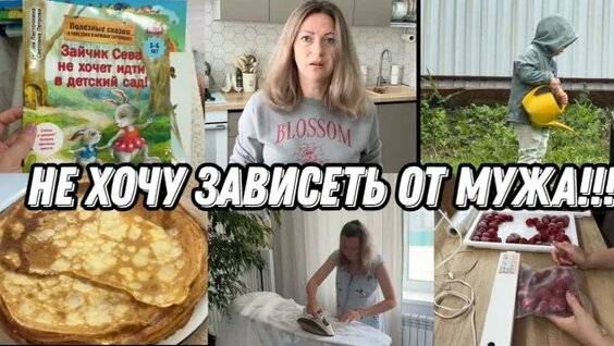 Елена Валюшкина Rutube