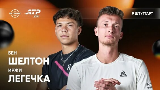 Елена Веснина VK Видео