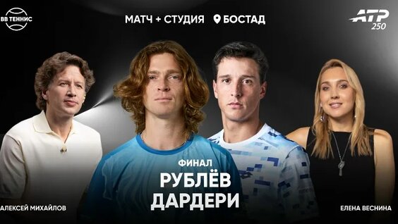 Елена Веснина VK Видео