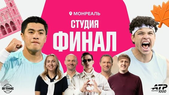 Елена Веснина VK Видео